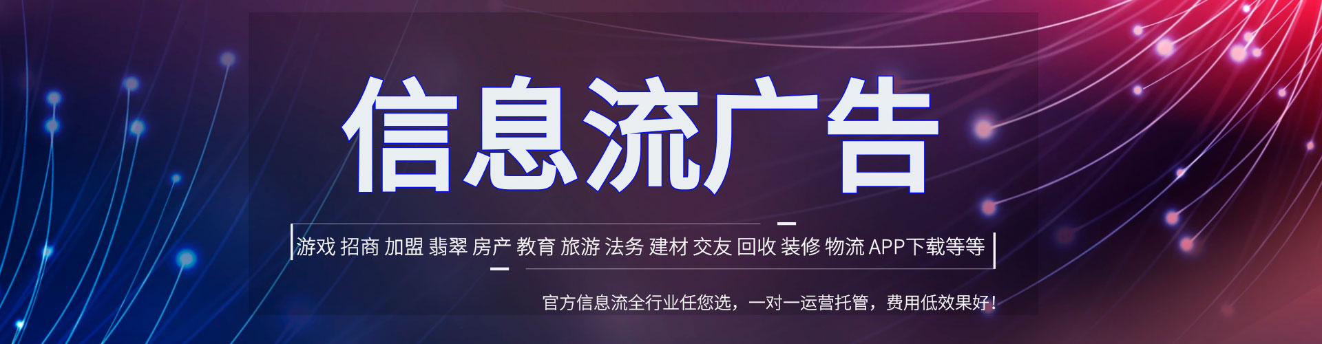 嘉模堂搜索开户返点