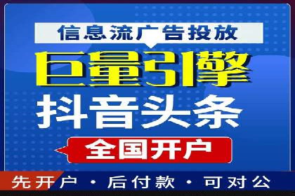 某sem代运营机构案例：如何实现精准营销