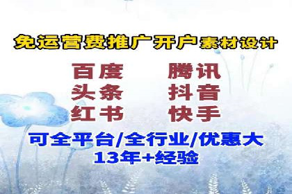 代理开户业务拓展成功案例