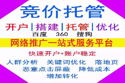 百度推广价格战：企业案例分析