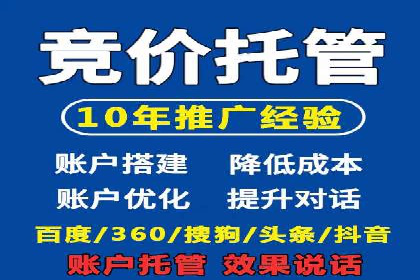 百度SEM代运营案例分享：成功之道揭秘