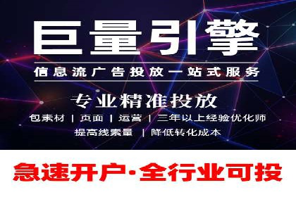 社交媒体信息流运营的三大误区与对策